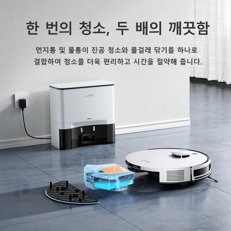 Ilife A30 Pro 5000Pa Suction Power, Combined Robot Vacuum Cleaner and Mop Cleaning Function, Automatic Dust Empty, 60 Days Capacity, Support App/Remote Control, 180 Minutes Operation Time