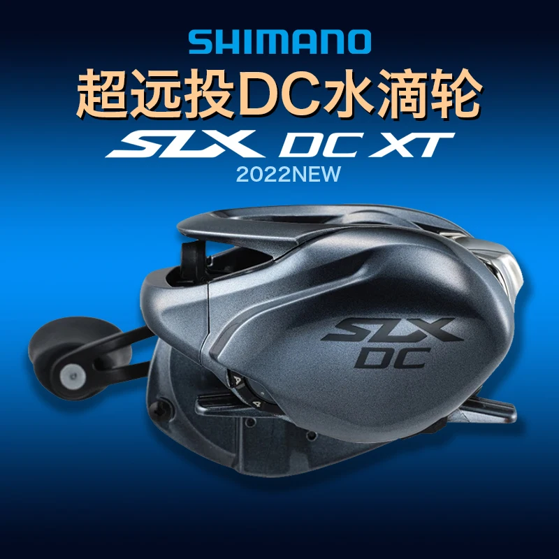 2022 New SHIMANO SLX DC XT 70 70HG 70XG 71 71HG 71XG Baitcasting Fishing  Reel MGL Spool - AliExpress 18