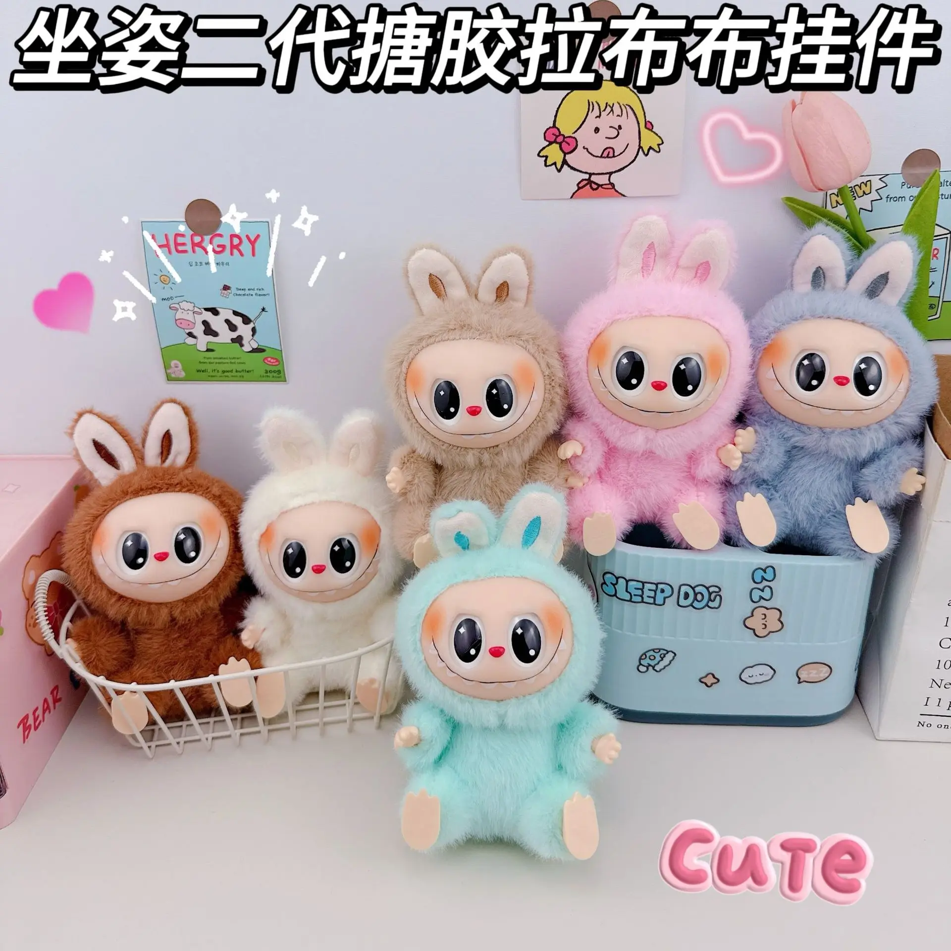 

New Labubu Plush Keychain Cartoon Three-dimensional Enamel Doll Students Schoolbag Pendant Car Key Chain Gifts for Children