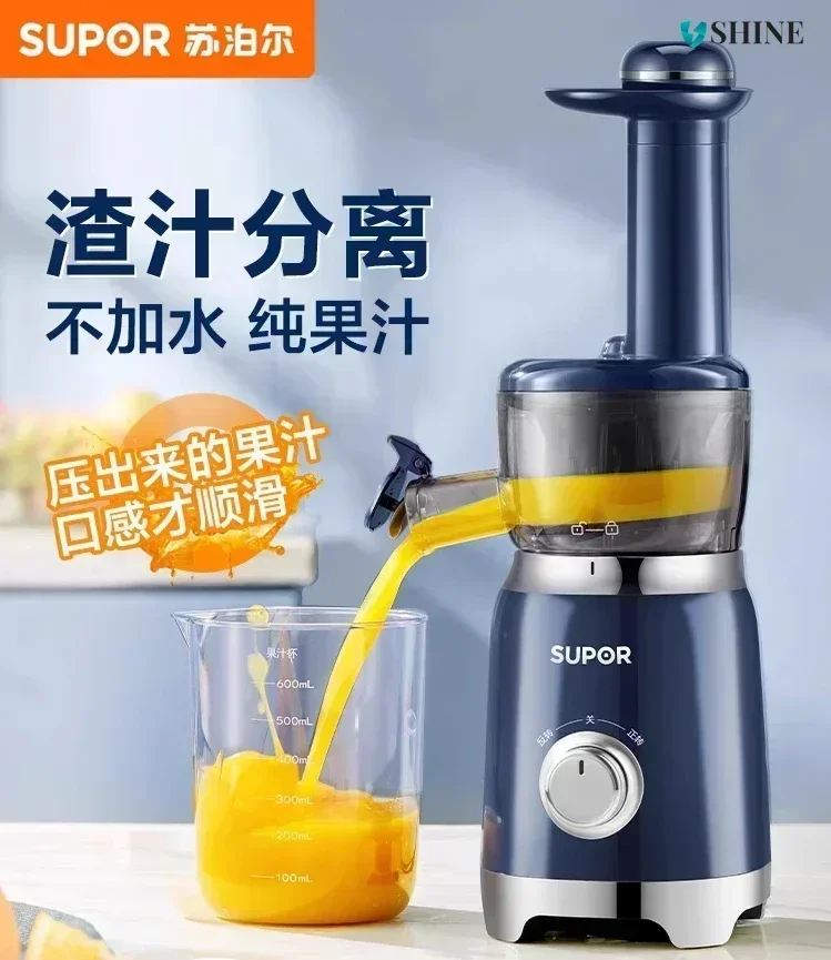 Juice Extractor - Revolutionize Your Juicing Experience with Multifunction, Small Design & Automatic Juice Dregs Separation