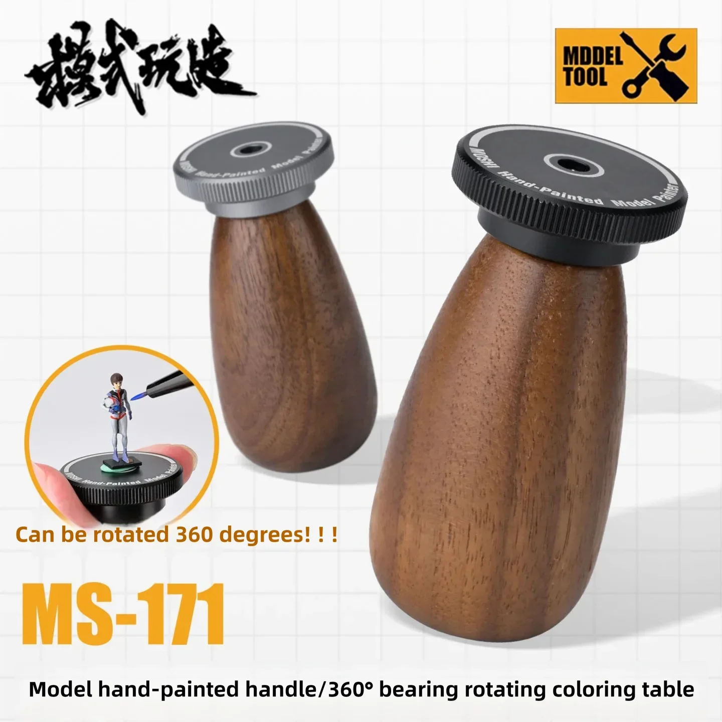 MSWZ MS171 360° Rotation Paint Holder Wooden Grip for Gundam Miniature Model Coloring Clamping Assembly Craft Tool