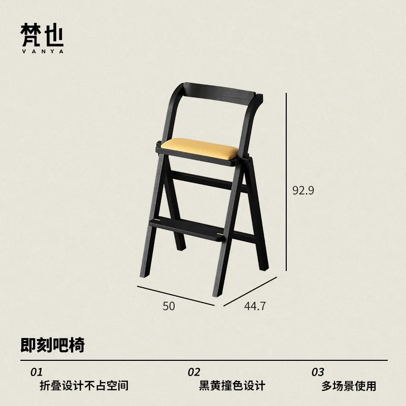Folding bar table ladder chair simple folding chair restaurant antique living room solid wood bar stool