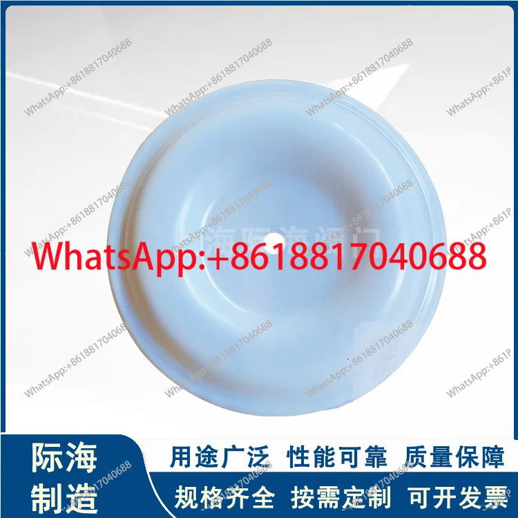 1PCS produces rubber diaphragm QBK25.40 white corrosion-resistant diaphragm