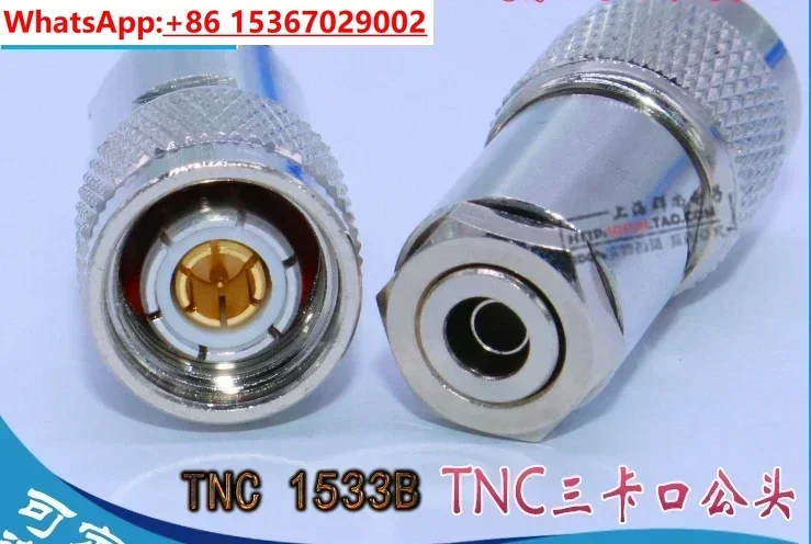 

Triax BNC Triax TNC Три байонетный разъем TNC «папа» и «мама» 1553B Trx316 Trc75-1