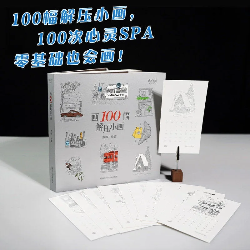 100 Relaxing Drawings Book Su Ying Lan Du Landuu Sketch Simple Drawing Zero Basic Beginner Self Study Figure Scene Art Guide Hot