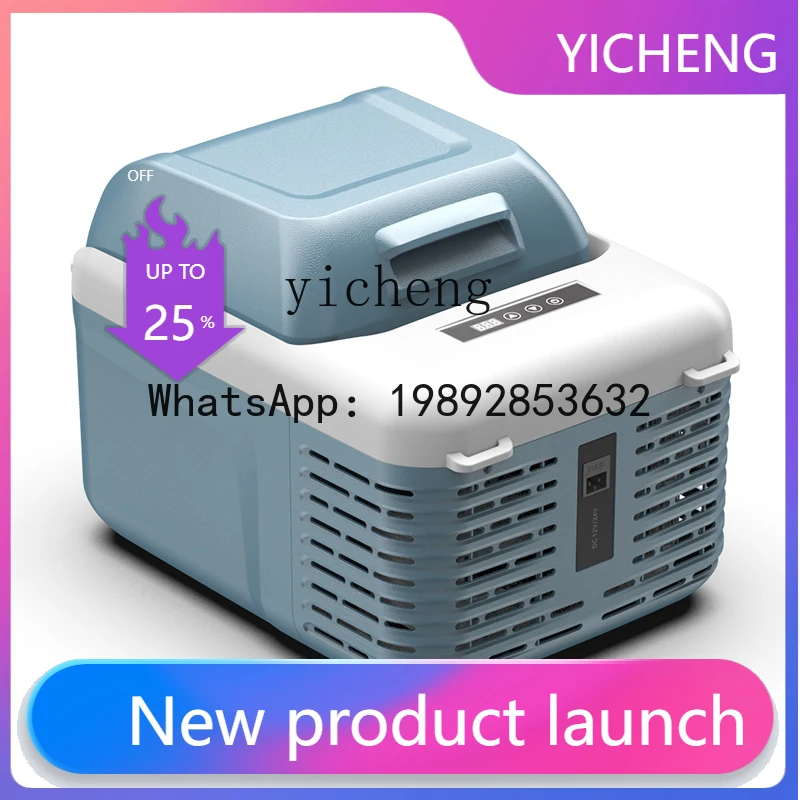 

H2 Car and home dual-purpose car truck freezer small car refrigerator compressor refrigeration 12V24V220V