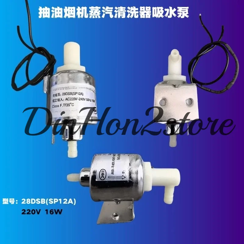 Electromagnetic 28DSB(SP12A) Injector Cleaner Hood Pump 220V Self-Priming Micro 16W