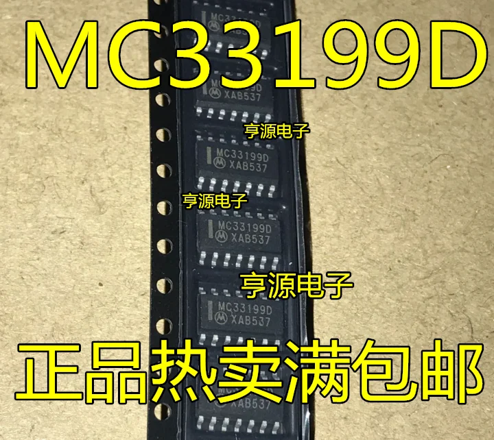 

5 шт. оригинальные новые MC33199 MC33199D MC33199DR2G SOP8