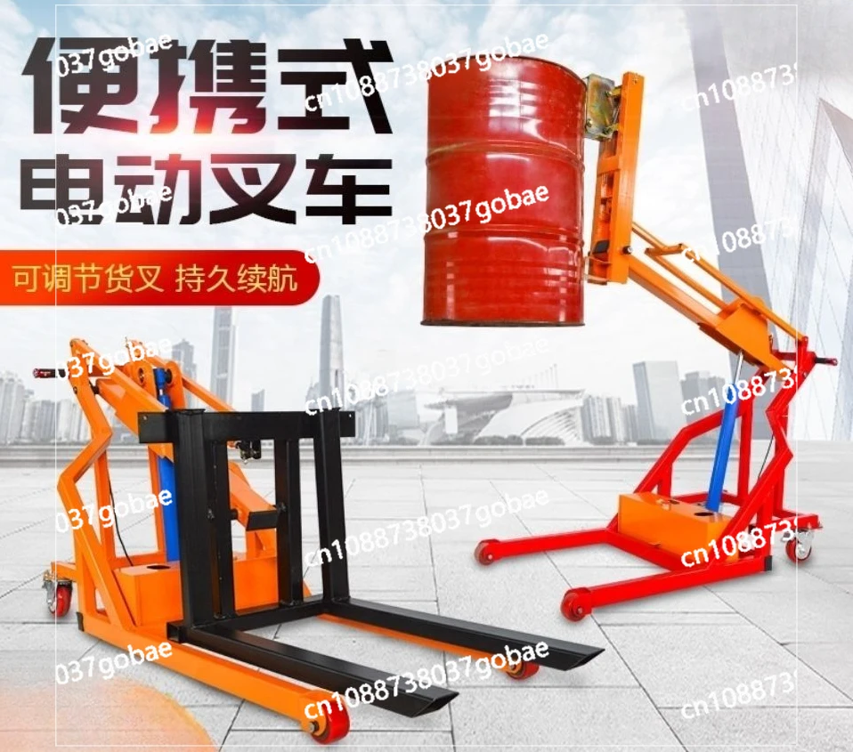 Portable Multifunctional Small Electric Hydraulic Crank Forklift Loading and Unloading Artifact