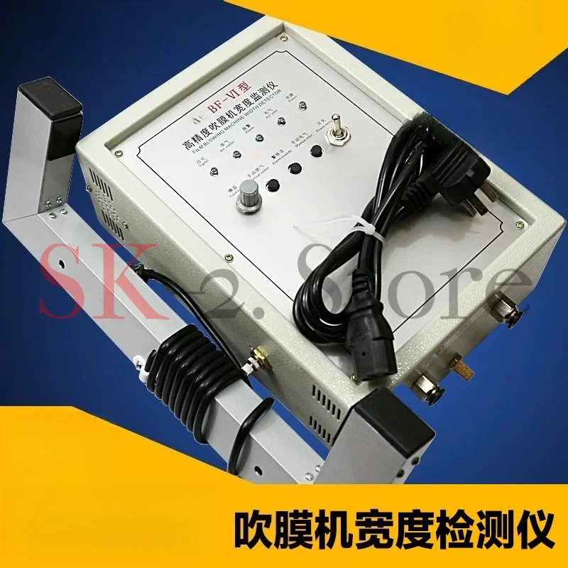 Film Blowing Width Detector 3Type High Precision Auto Air Supplement Controller 4 Channel Inflation And Deflation Control
