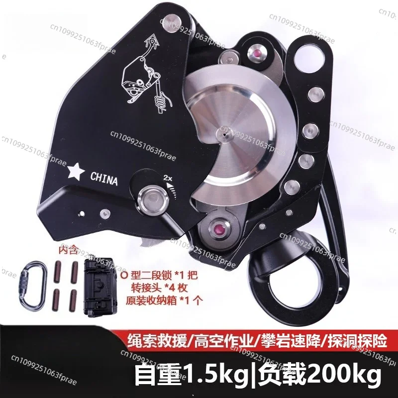 Aerial work pulley electric lift retarder ccs electric lift descender rock climbing rope climber