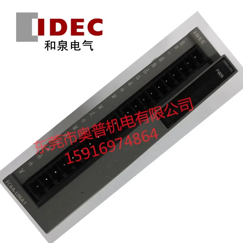 2026 IDEC Izumi I/O Module FC6A-L06A1 FC6A-L06A4 Izumi PLC Replacement FC4A-L03A1