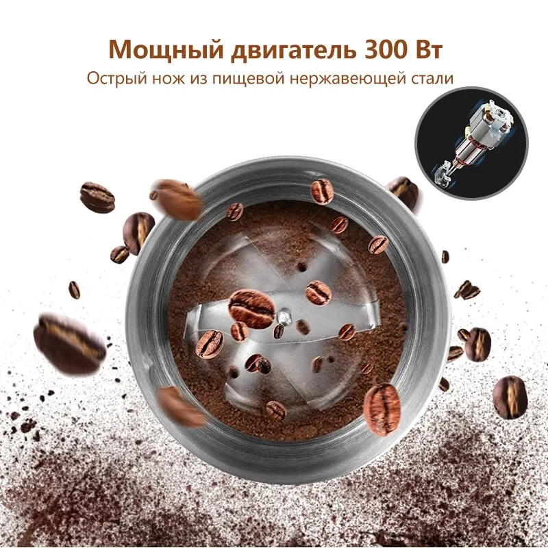 2-in-1 Wet and Dry Double Cups 300W Electric Spices and Coffee Bean Grinder Stainless Steel Body and Miller Blades,BioloMix