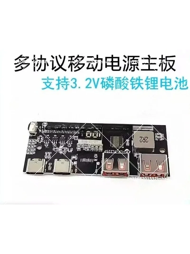 22.5W Fast Charging Power Bank Circuit Board, 3.2V LiFePO4 Battery Module with QC4.0 PD3.0