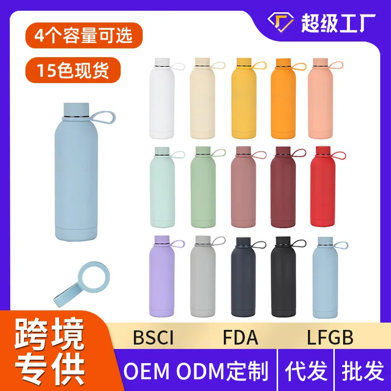 

500ML Smart Insulation Stainless Steel Colorful Cup Mini Thermos Cup Water Bottle