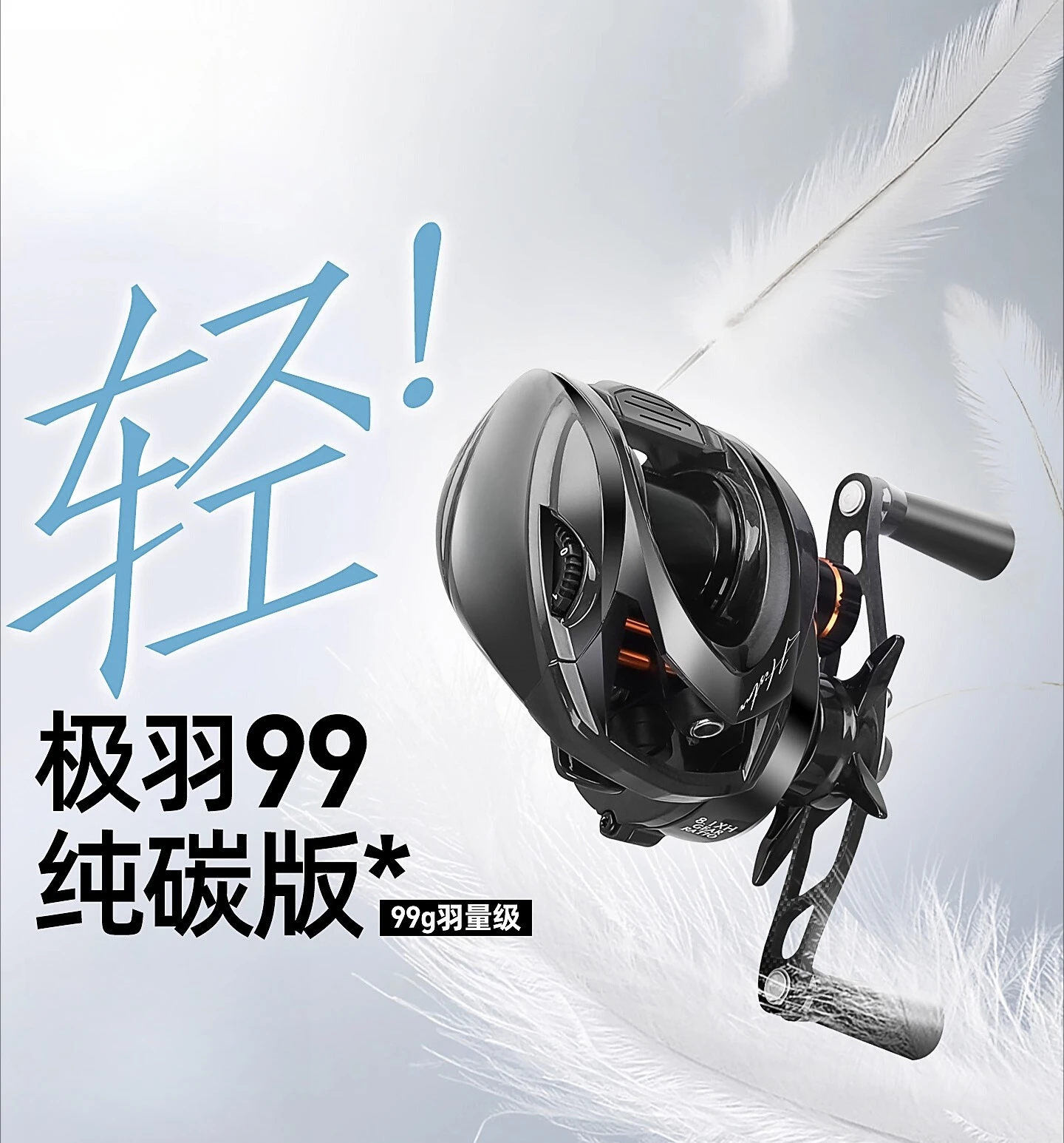 Micro-object Luya Water Drop Wheel, Ultra-light Long-distance Investment Fishing Boat Professional Version
