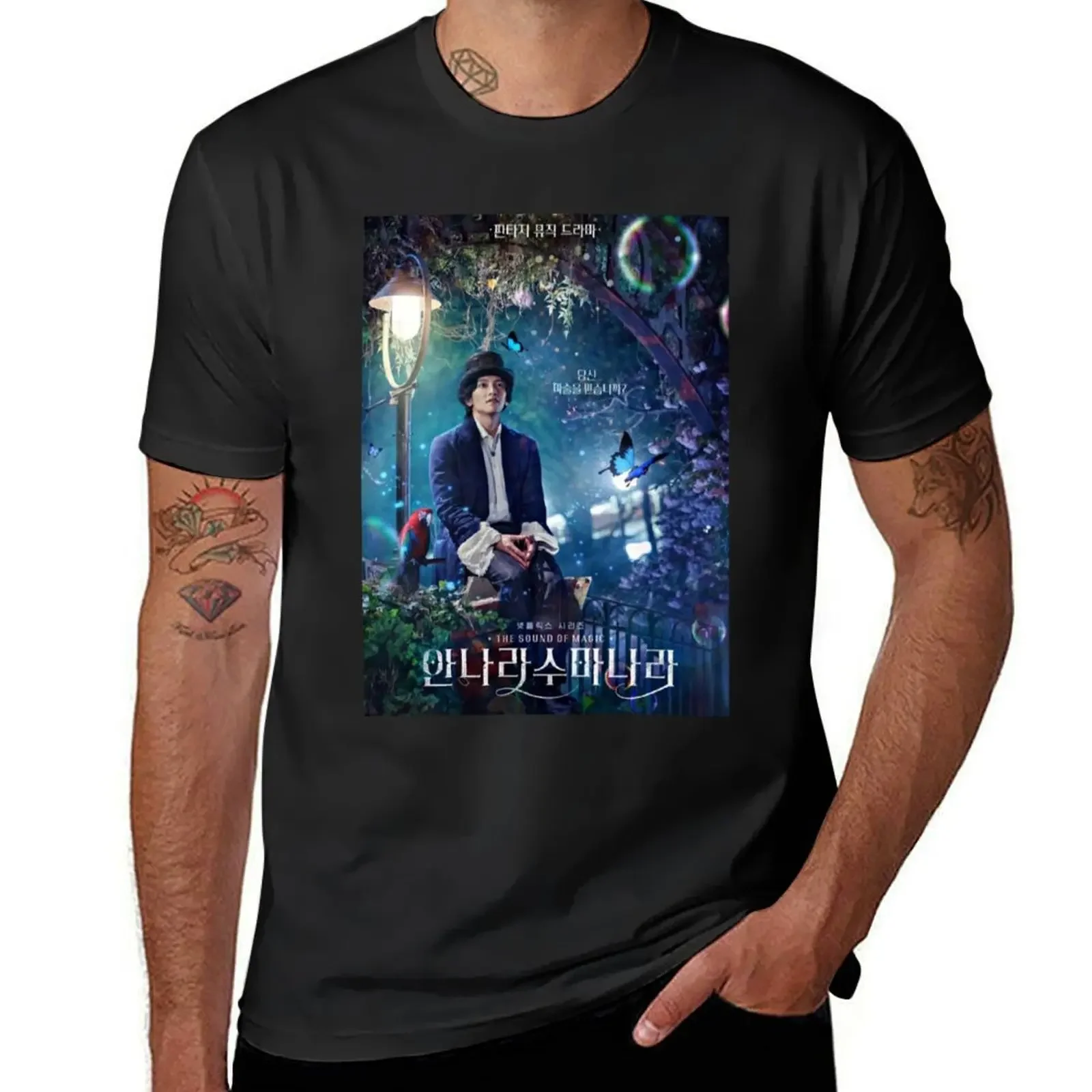 

The sound of Magic kdrama T-Shirt custom shirt plus size tops man t shirt korean fashion mens plain t shirts