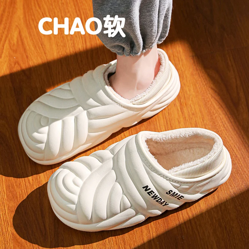 

Unisex Anti Skid Winter Cotton Slippers Fluffy Fuzzy Thermal Inner Fillings Wear Resistant Rubber Bottom Simple Slip On Footwear