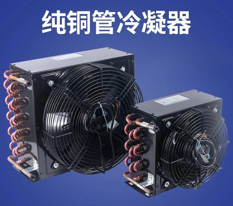 

Applicable to, freezer refrigerator condenser radiator cold storage refrigeration air-cooled small air conditioner evaporator