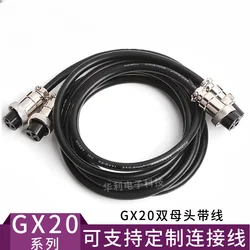 Aviation Plug GX20 Plug with Cable 2/3/4/5/6/7/8/9/10 Core Socket Connector 2m 20cm