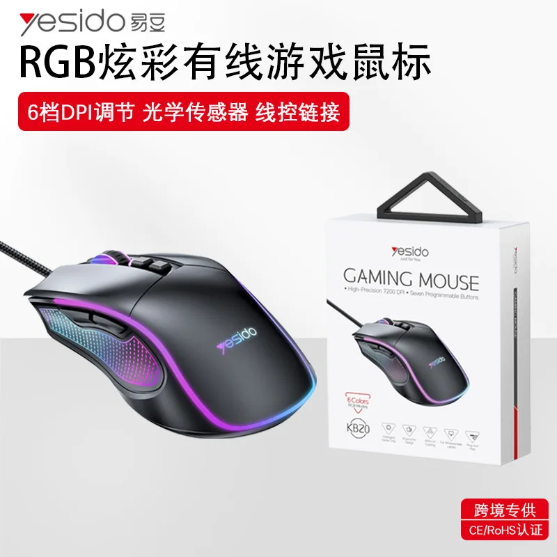 

Мышь Yesido, проводной игровой ноутбук, настольный плетеный кабель с курицей, проводная USB-мышь, Bluetooth, аксессуары для ноутбуков