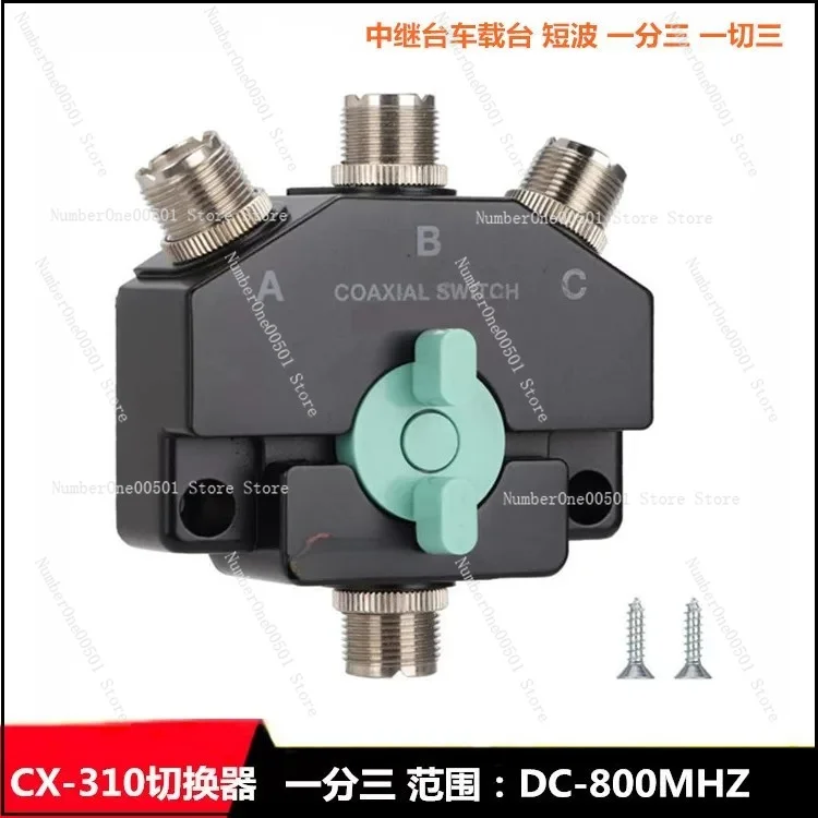 Antenna Switcher CX310 Repeater, Vehicle Station, Repeater Shortwave, One Point Three CO301