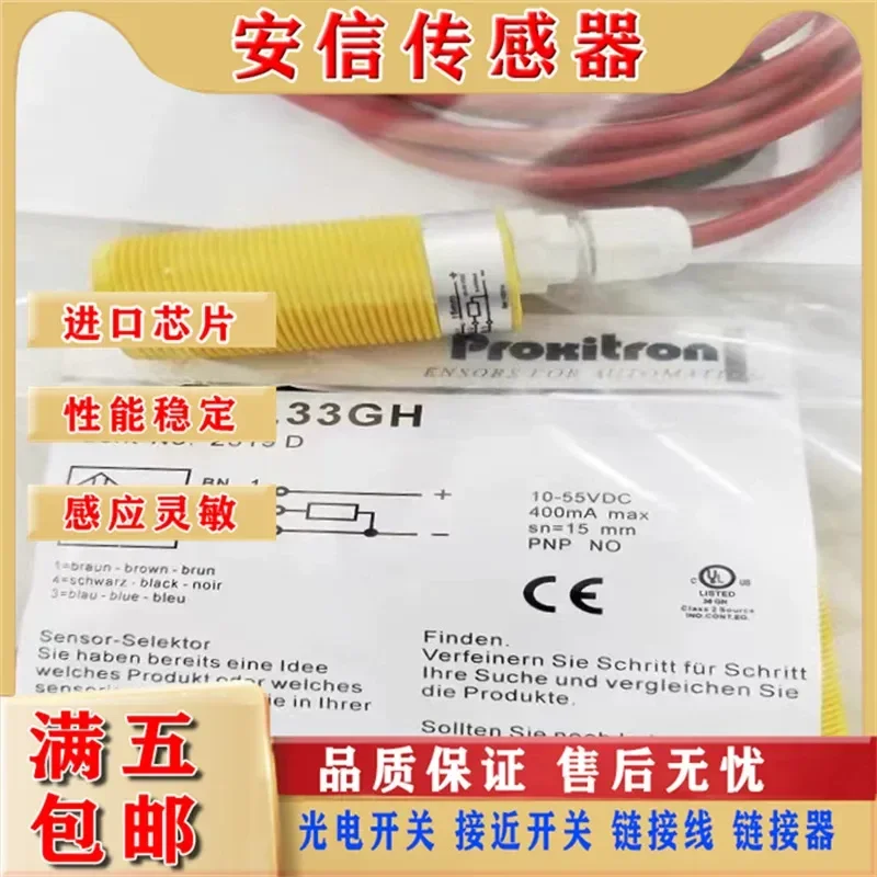 High Temperature Corrosion Resistant Proximity Switch Sensor for IKL 015.33GH IKH 020.38 GS4
