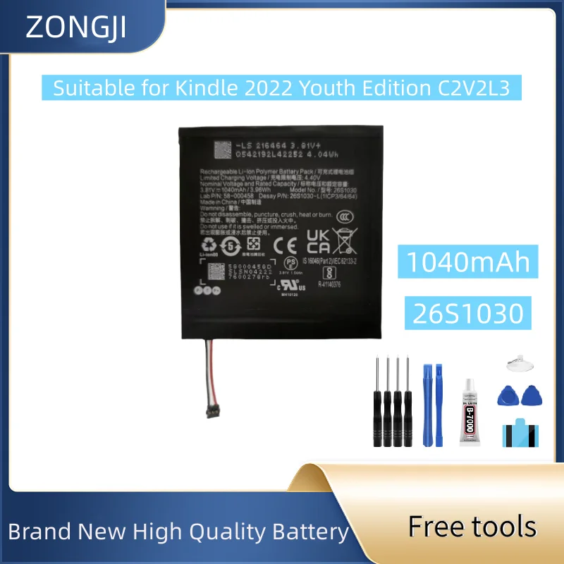 

New Battery 26S1030 1040mAh For Kindle (11th Gen) C2V2L3 6.0" (2022 release) Mobile Phone Battery + Free Tools