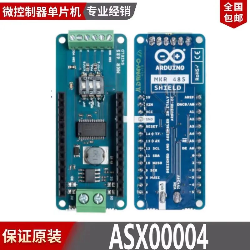 

Плата разработки Arduino MKR 485 Shield ASX00004 RS485, 100% новая и оригинальная