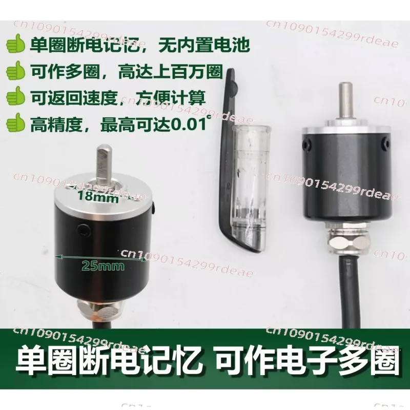 Single-turn multi-turn absolute encoder, miniature mini rotating angle waterproof and explosion-proof gate