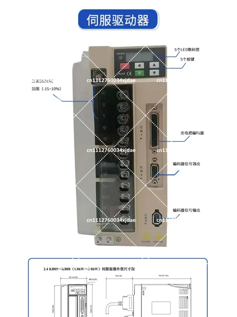 80~180 AC Servo Motor 380V High Torque Driver Set for CNC Automation