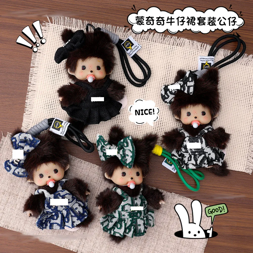 

monchhichi Plush Keychains Colorful Cartoon Keyring Standing Plush Doll Backpack Ornament Anime Merchandise Graduation Gift 몬치치