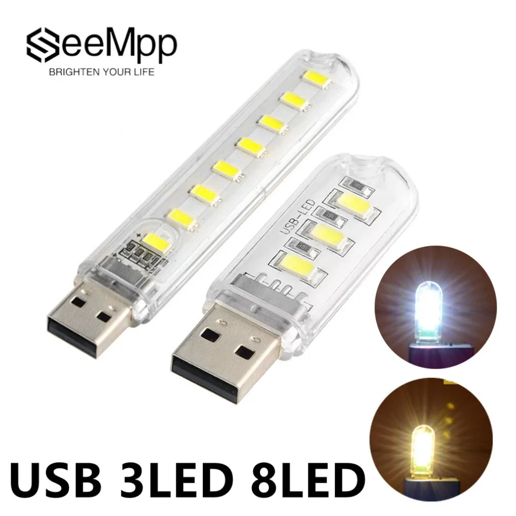 미니 휴대용 USB LED 책 조명, 매우 밝은 독서 램프, 보조배터리 PC 노트북 야간 조명, DC5V, 3LED, 8LED