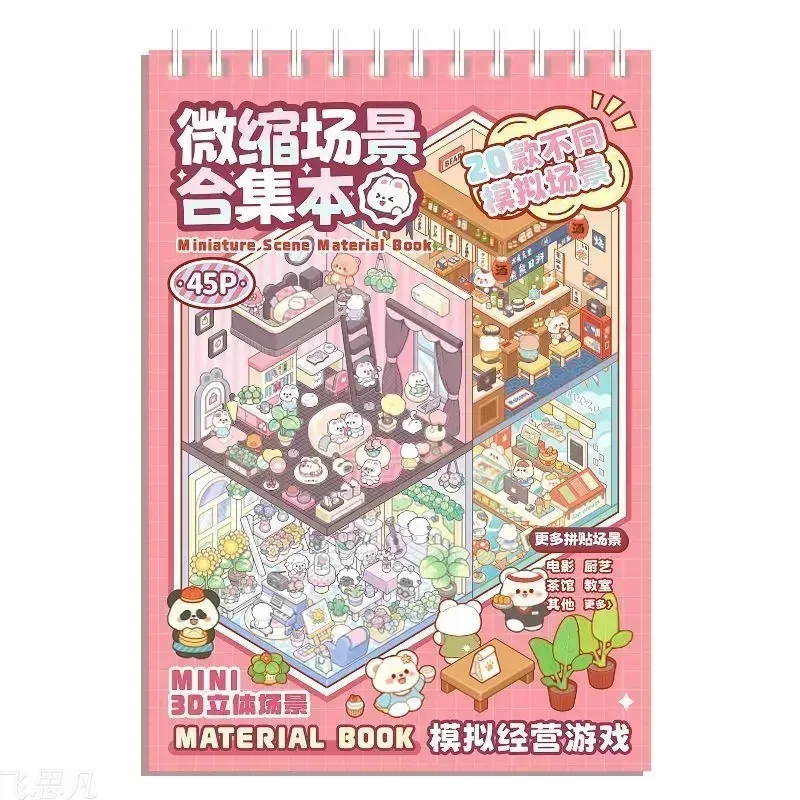 Cartoon Forest Village 20 Scenes 3D Effect Stickers Pocket Chalet Scene Book Stacking Stickers Birthday Gift