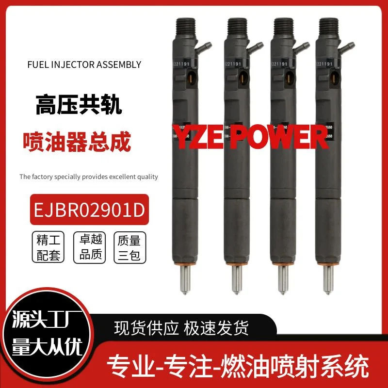 مناسبة لحاقن السكك الحديدية المشتركة EJBR02901D 33800-4X800 جودة جديدة من Terracan الحديثة