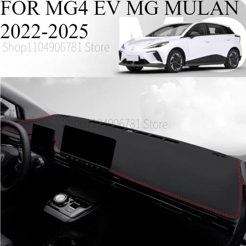 

Для MG4 EV MG MULAN 2022-2025 автомобильный коврик для приборной панели, чехол для приборной панели, солнцезащитный козырек, чехол для приборной панели, аксессуары для ковров