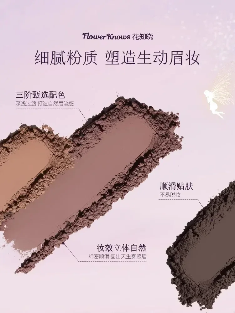 Flower sabe paleta de pó de sobrancelha de 3 cores coleção fairtales de verão à prova de manchas sobrancelha de longa duração maquiagem original rara