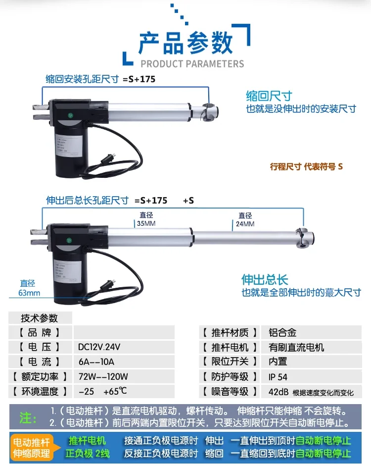 Thrust 3000N Electric Linear Actuator DC 12V24V Motor 30MM50mm100mm150mm200mm250mm300mm350MM400mm 500MM 600MM stroke