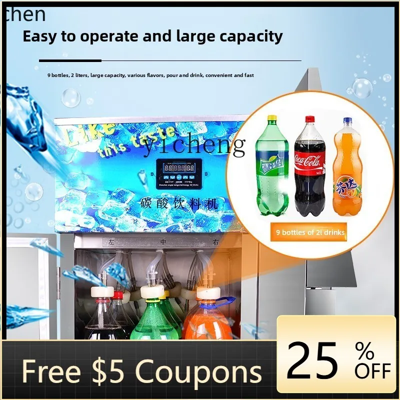 

P24 carbonated beverage cup machine Coke machine Commercial three-valve juicer Bottled Coke machine