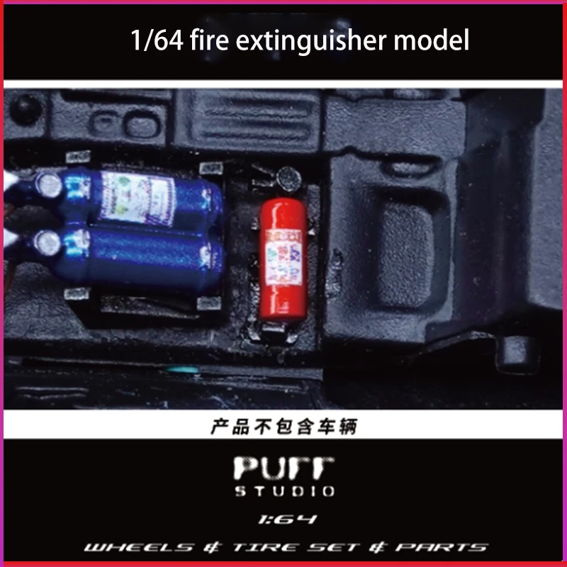 PuffStudio 1/64 Car Accessories Resin Model Is Suitable for Car Model Modification Accessories