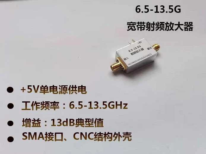 

6.5-13.5G RF Power Amplifier C-band X-band Amplifier Broadband RF Microwave Amplifier