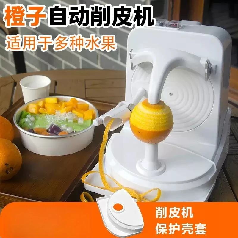Automatic Electric Fruit Peeler Stainless Steel Blade  Potato Orange Peeling Tool For Home Kitchen