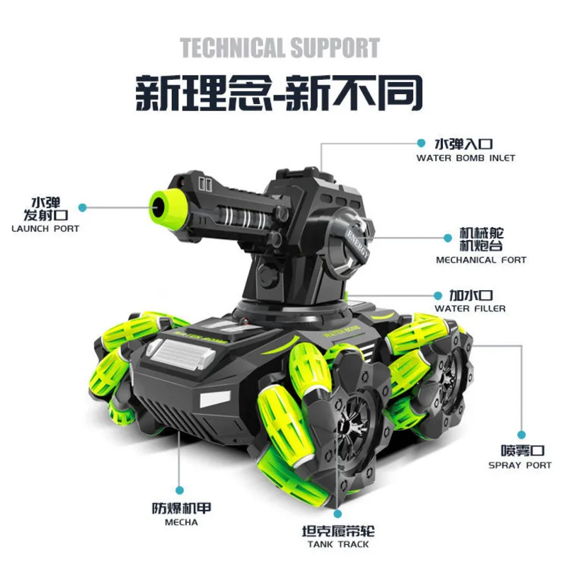 Remote Control Tank Vehicle 2.4g Be Launched water bombs Rotation Drift Gesture Sensing Remote Control Gift Toy for children