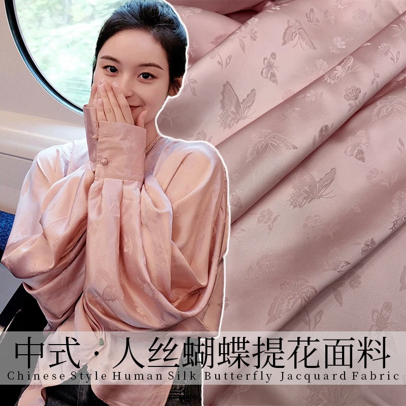 

Spring And Summer Full Silk Silk Butterfly Jacquard Fabric New Chinese Top Shirt Vest Cheongsam Skirt Hanfu Fabric