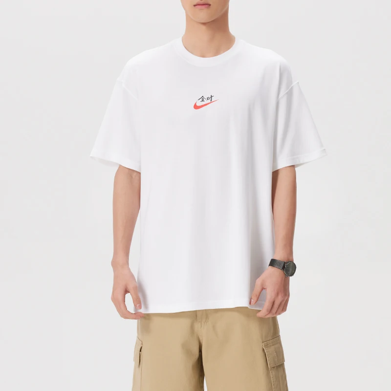 Nike (Nike) Camiseta masculina de manga curta com gola redonda e respirável para o Exame de Admissão ao Ensino Médio, modelo Answer Sheet, Ir7584-100