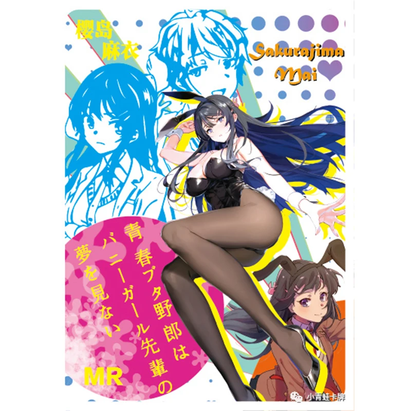 Anime Shinobu Deusa História MR Rare Flash Card Kamado Nezuko Eris Rem Cartão de Memória Flash Jogo Genuíno Cartão Coleção Toy Presente