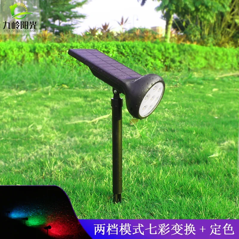 

New solar lawn light outdoor lighting colorful courtyard villa home plug-in 7LED solar spotlight