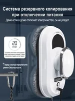 Automatic Window Cleaner Robot One Touch Start Intelligent Obstacle Avoidance Window Washing Machine for High-Rise Glass Windows 5