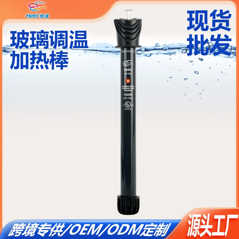 

Suitable forAquarium temperature control heating rod automatic heating thermostat power off water intelligent thermostat fish ta