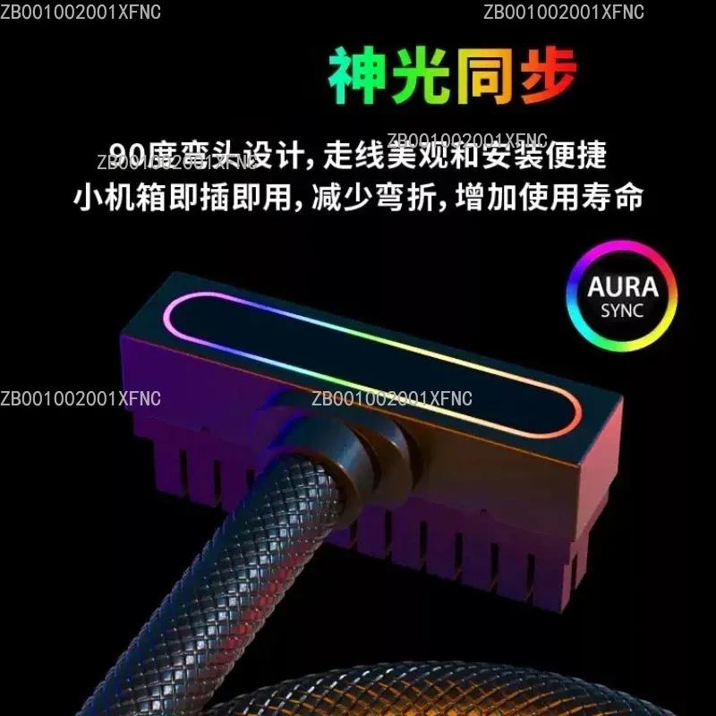 

24Pin 90 Degree Angled PC Power Cable, Stable Motherboard Power Supply Cord for PC